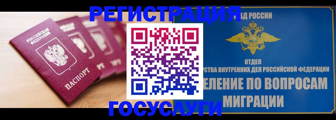 найти адрес прописки в Дивногорске